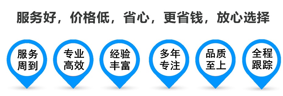 偏关货运专线 上海嘉定至偏关物流公司 嘉定到偏关仓储配送